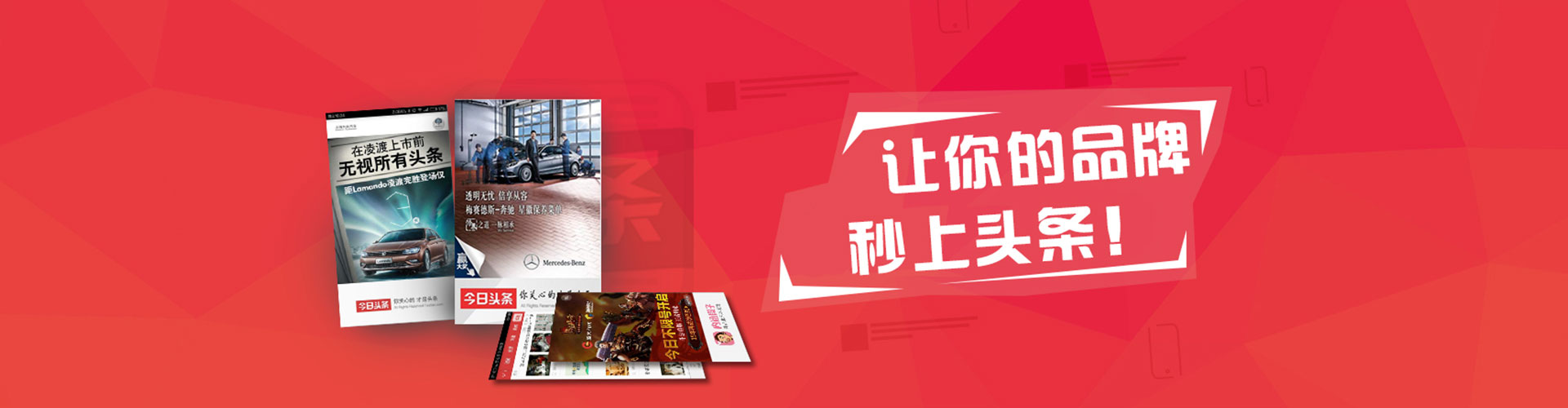 长泰百度广告推广