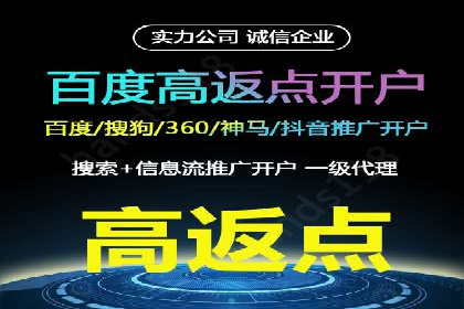 百度竞价推广公司案例：快速提升企业销售额