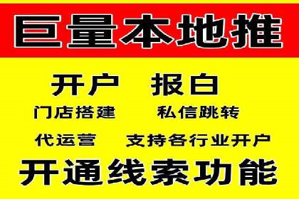 SEM托管实战案例：精准营销策略解析